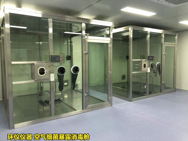 空气细菌暴露消毒舱的建立尊龙d88用现金